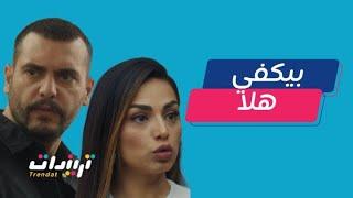 مسلسل العميل | مشاهد مؤثرة ورومانسية لأجمل قصة حب بين خولة وحبيبها أمير