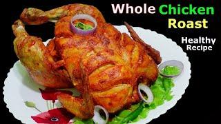 Whole Chicken Roast Recipe @StutiEntertainment