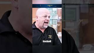 Самые точные часы в ломбарде #mythbusters #наука