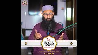 Maqam E Umar Bin Khattab (RadiAllahuAnhu) | Hafiz Abdul Rahman Sudais Hafizahullah @IIRCTV