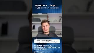 Автономный ритейл. История создания Briskly: от идеи до 3 000 умных торговых точек #ритейл