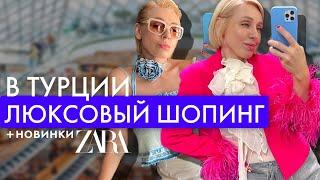 ИНТЕРЕСНЫЕ ТУРЕЦКИЕ БРЕНДЫ и новинки Zara + ПРИМЕРКИ