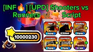 [INF] [UPD] Shooters vs Runners  Script [INFINITE STARS/FREE ITEMS]