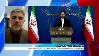 سخنگوی وزارت خارجه ایران گزارش‌ها درباره اعزام سه دیپلمات جمهوری اسلامی به جده را تایید کرد