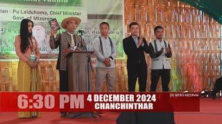 DD News Mizoram  Chanchinthar | 4 December 2024 | 6:30 PM