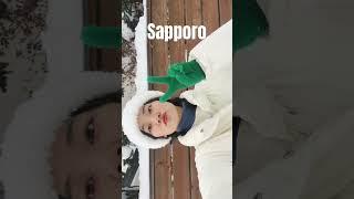 이맘때쯤 자주 보이는 삿포로 숏츠 #sapporo #otaru #삿포로 #오타루 #hokkaido #삿포로여행