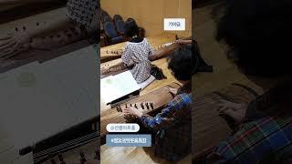 #선릉아트홀 #정오국악무료특강 #가야금
