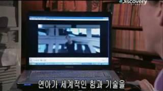 yuna Kim-Discovery Channel