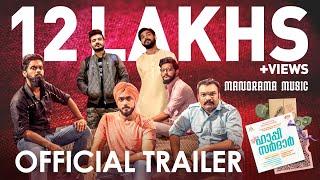 Happy Sardar Official Trailer | Sudip&Geethika | Haseeb Haneef | Kalidas Jayaram | Sreenath Bhasi