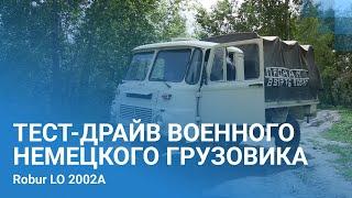 Тест-драйв необычного авто: гоняем на немецком военном грузовике Robur LO 2002 A | NGS.RU