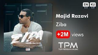 Majid Razavi - Ziba - آهنگ زیبا از مجید رضوی