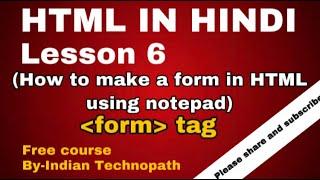 How to make a FORM in HTML using notepad|Using form tag and its components{HINDI}| Indian Technopath