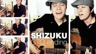 【Sumashu】Shizuku | GTO ending (guitar)