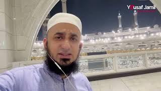 Molana Yousaf Jamil Live From Makkah