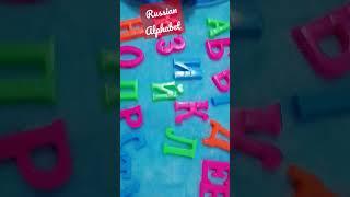 RUSSIAN ALPHABET | LEXXON EDITION #russian #RussianAlphabetsong