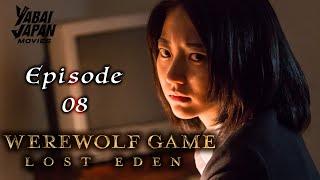 Werewolf Game Lost Eden | Full Episode 8 | YABAI JAPAN MOVIES | English Sub
