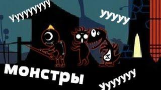 Бой монстров (карманные монстры)