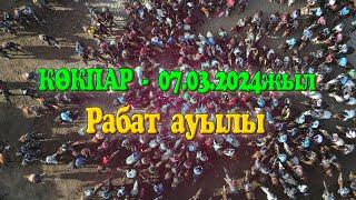 Қазығұрт ауданы Рабат ауылы Қалшабекұлы Тастанбек қажы 77-жасқа толуына орай берілген көкпар