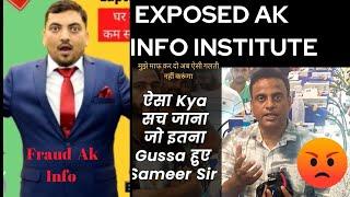 baba Tools exposed ak info institute Biggest scam