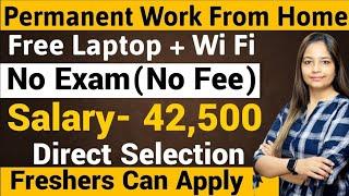 Permanent Work From Home Job | Free Laptop|Recruitment For FreshersJob For Freshers|Jobs March 2025