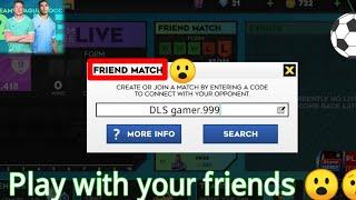 DLS 23| How to play friends match in dls 23 | play with friends in dls 23.....