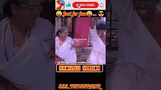 Vadivelu version dance Salam podu song| தலைவர் வேற லெவல் டான்ஸ் #trendingsong #shorts #vadivelu #sss