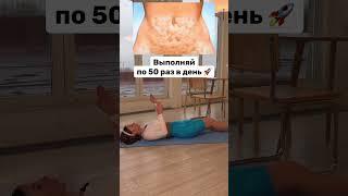 ЧИТАЙ МОЙ КОММЕНТАРИЙ  #sports #тренер #тренировка #рецепты #пп #спорт #похудение #фитнес