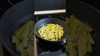 Картошка на #похудение #рецепты #рецепт #пп #еда #питание #тренировка