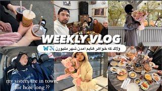 WEEKLY VLOG: my sisters r in town,ولاگ که خواهر هایم آمدن شهر ملبورن،صبحانه عالی در رستورانت ترکی