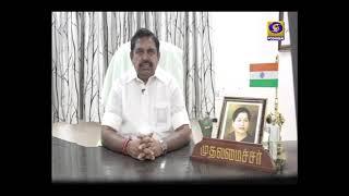 Honorable Chief Minister of Tamil Nadu Mr.Edappadi K.Palanisamy addressing the nation on Coronavirus