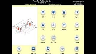 美国停车场收费系统/Parking Lot Management System； 特价： $3,500/套