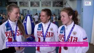 В тайском боксе только девушки!