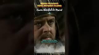 KISAH PENYANYI YANG MENJADI ULAMA KARENA ABDULLAH BIN MAS'UD