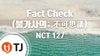 [TJ노래방] Fact Check(불가사의; 不可思議) - NCT 127 / TJ Karaoke