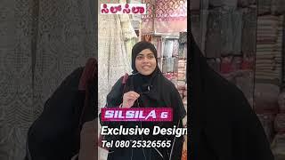 Ramzan special offer | ￼Silsila Garments Shivajinagar Bangalore