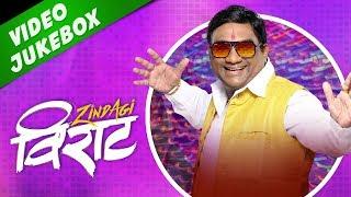 Zindagi Virat Song Video Jukebox | Marathi Songs 2019 | Vishal Dadlani, Sonu Nigam, Shreya Ghoshal