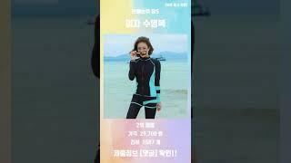 여름휴가 준비하자! 여자 수영복 인기 순위 TOP5 추천 리뷰 #shorts