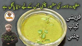 Raita Recipe Mint Sauce By Jugnoo Food | Barbeque Sauce | restaurant Style chatni recipe