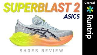 【ASICS】新作ランニングシューズ「SUPERBLAST 2（スーパーブラスト 2）」登場！METASPEEDとの履き分けにぴったりな理由とは？ #runningshoes #shoesreview