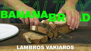 Banana Bread με Βρώμη, Χωρίς Ζάχαρη | LAMBROS VAKIAROS