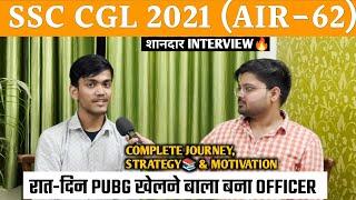 SSC CGL 2021 Topper Interview | Yash Jain Air-62 | Complete Journey, Strategy  & Motivation