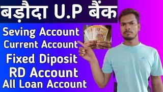 Baroda up Bank Seving Account | Current Account || F.D Account | R.D Account | Loan Account