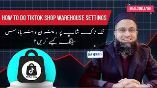 How to Add TikTok Shop Warehouse/Return Address | Free TikTok Shop Course | @BilalSirbuland