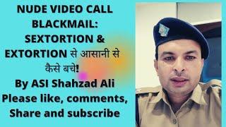 NUDE VIDEO CALL BLACKMAIL: SEXTORTION & EXTORTIONआसानी से बचेBy SHAHZAD ALI#CyberSuraksha