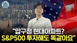 "지수투자 왜 안 하세요?" 순자산 32억원 장기투자자가 QQQ, S&P 500에 집중 투자하는 이유