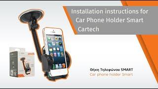 Cartech - Car phone holder "SMART" - 28000 (eng.)