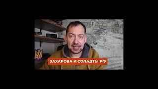 Маша тоже ждёт F16
