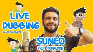 Suneo | Doraemon | Dubbing | Wajahat Hasan | Fun