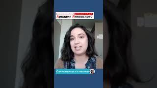 Свежий "Прожектор" на Дискуссионном клубе