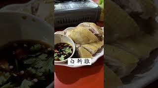 位在《桃園大園區》隱藏在魚池旁的超人氣餐廳。沒訂位吃不到，道道不踩雷在地人才會知道的好味道。⭐️《4-7休閒魚池餐廳》  桃園市大園區內定十六街972號
